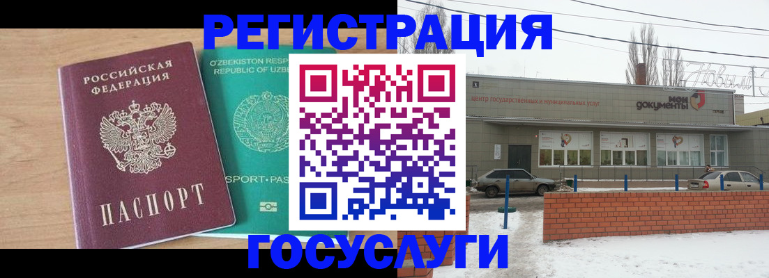 временная регистрация адрес в Дальнегорске