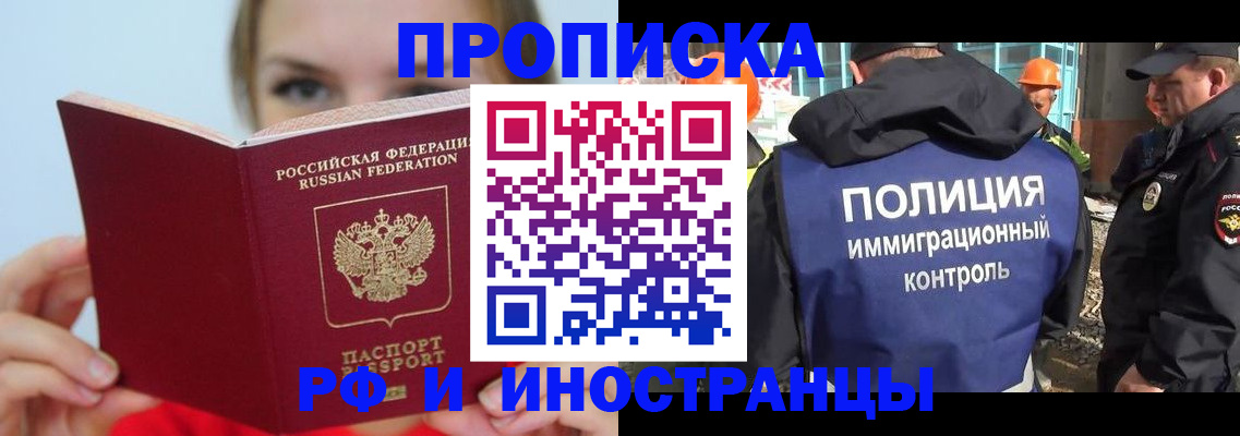 форма 3 в Дальнегорске