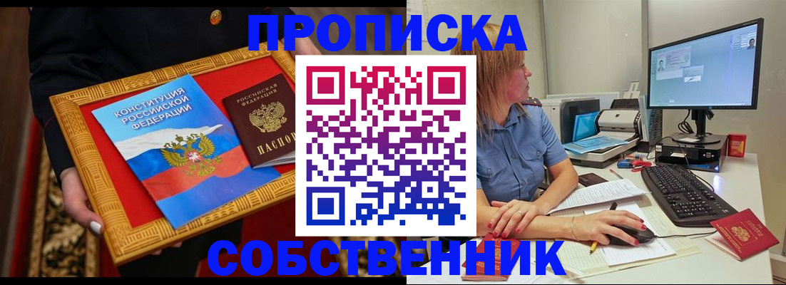 регистрация для дет. сада в Дальнегорске