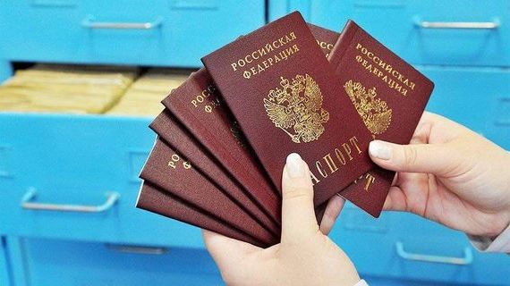 прописка в Дальнегорске